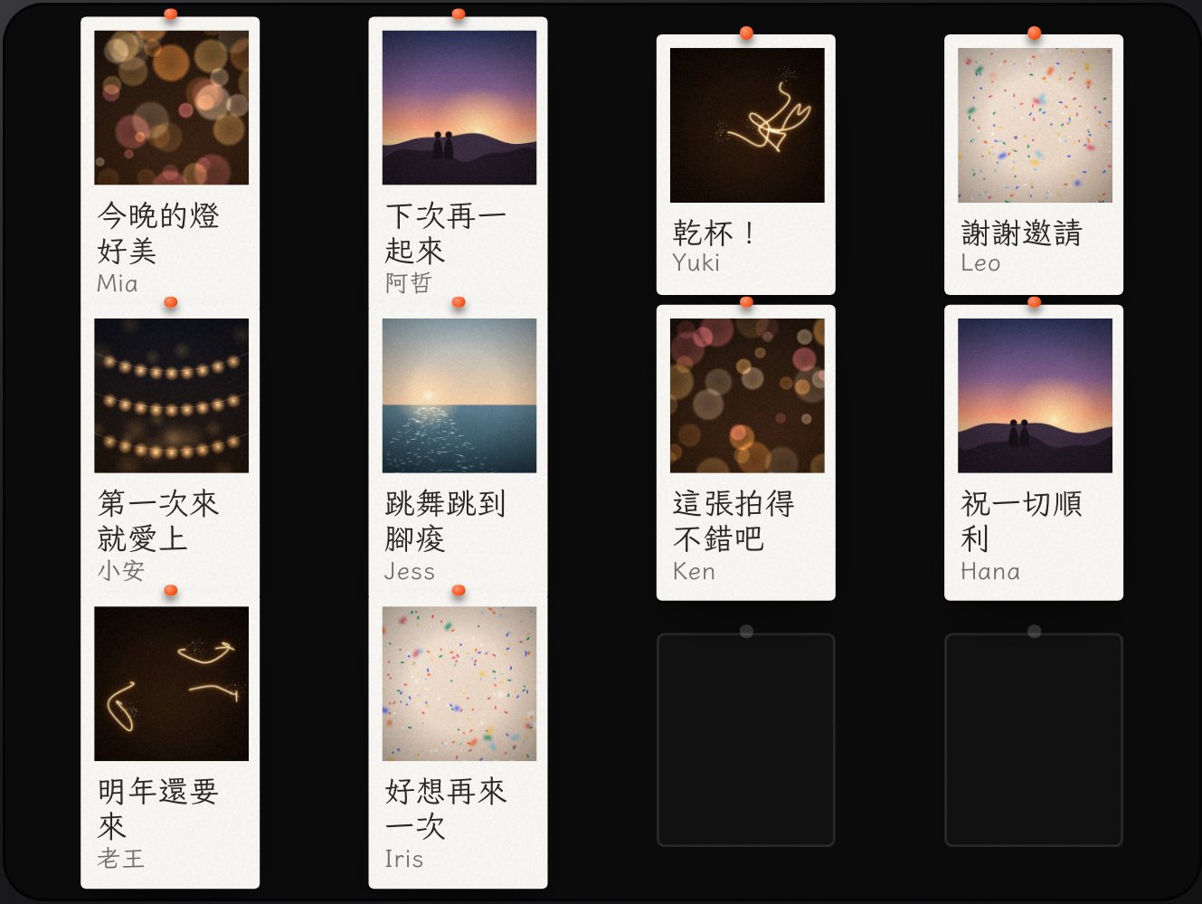 拍立得牆版型：填格子
